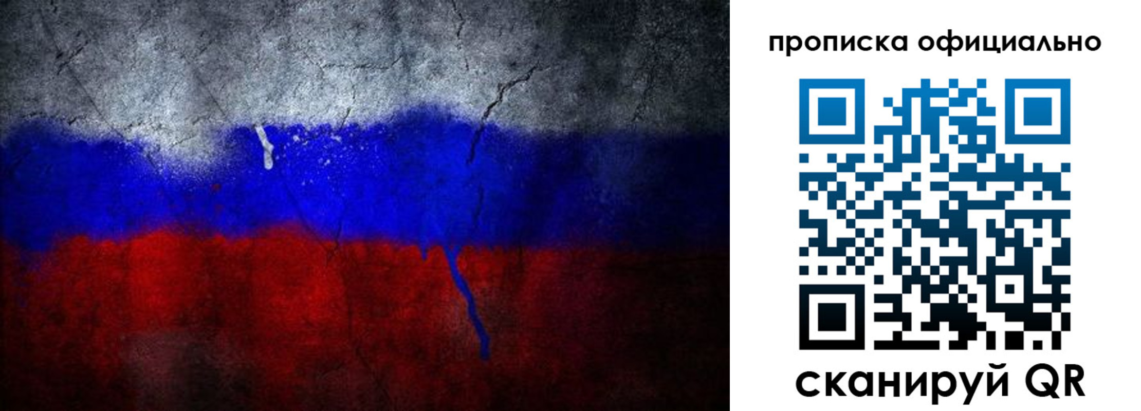 регистрация в Могочи